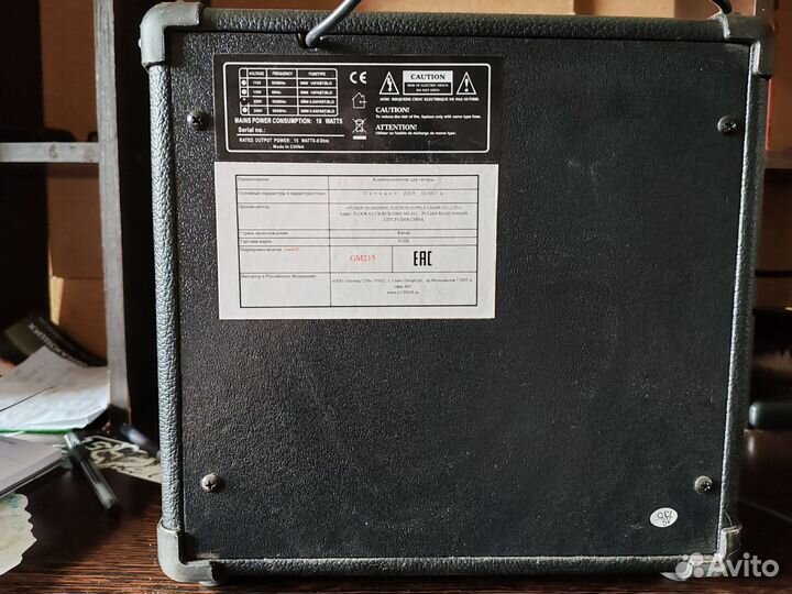 Гитарный комбоусилитель