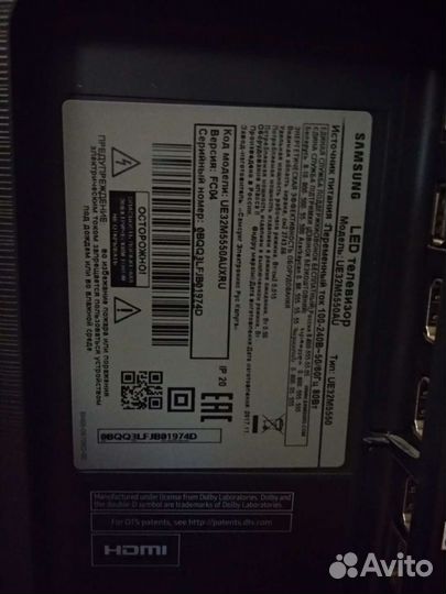 Телевизор Samsung