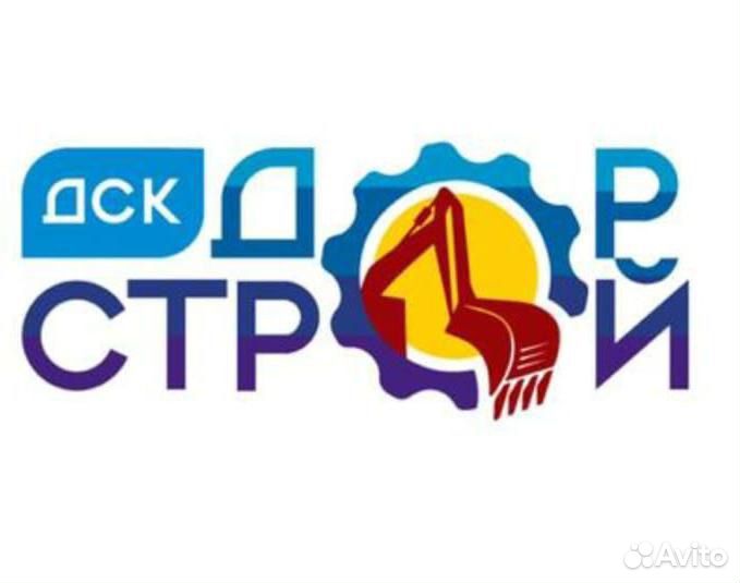 Оператор машинист экскаваторщик тракторист