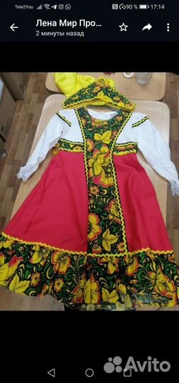 Костюм русский народный, казачка