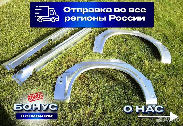 Арки ремонтные