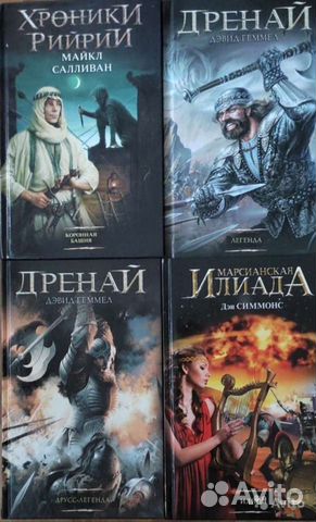 Хроники Рийрии. Майкл Салливан