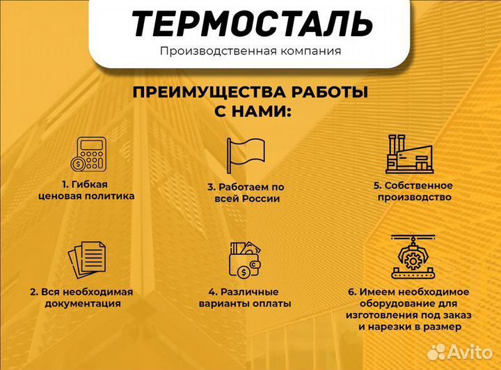 Сетка цпвс пвс