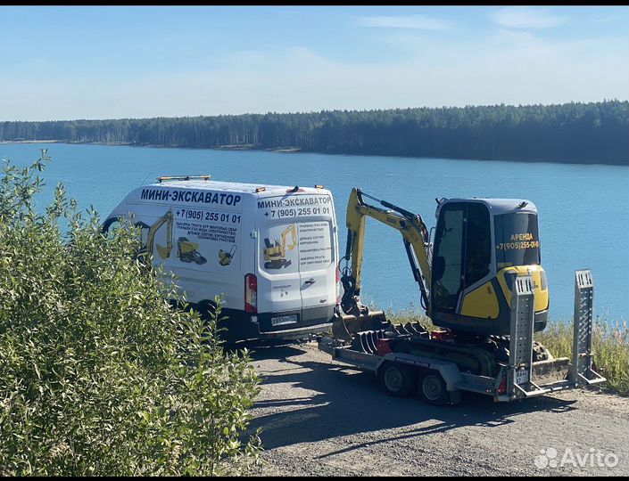 Экскаватор с гидробуром гидромолот