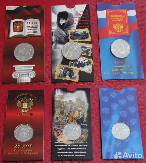 Юбилейные монеты России 25руб мульт-мы и др