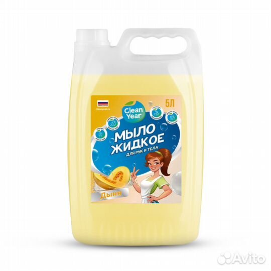 Жидкое мыло