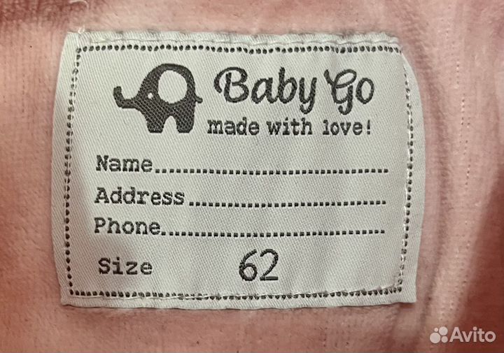 Комбинезон baby GO 62