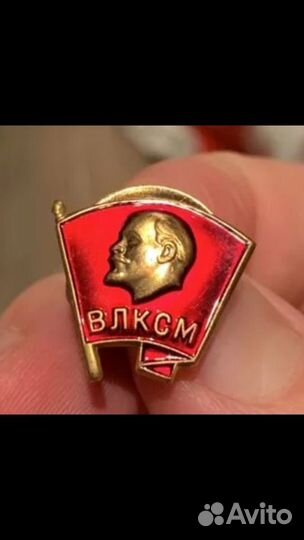 Значки влксм