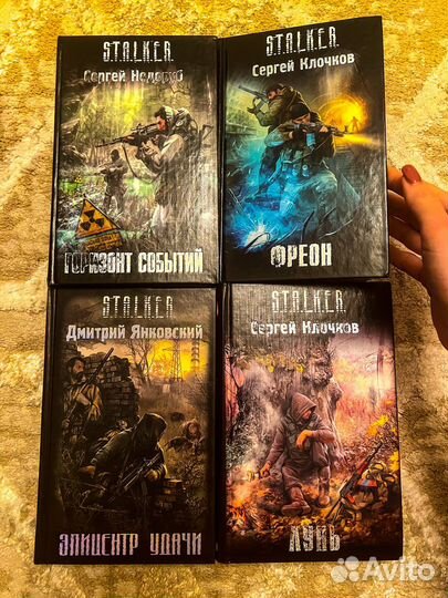 Современные книги