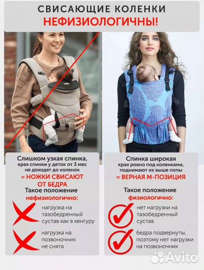 Эргорюкзак, слинг, Дива Милано Diva Milano