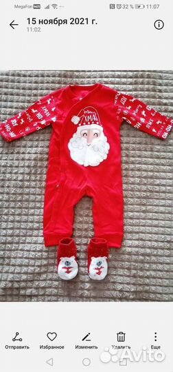 Комбинезон 62-68