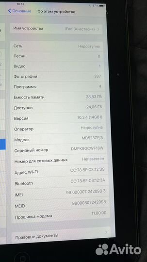 iPad 4 32gb LTE