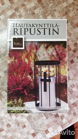 Лампада церковная