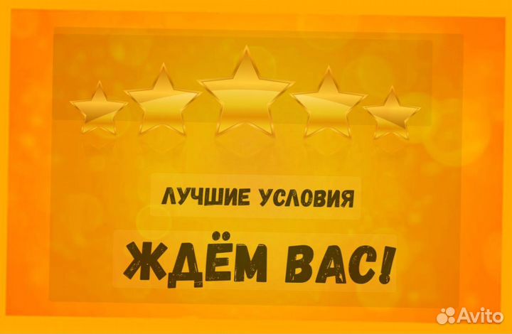 Фасовщик Без опыта Аванс еженедельно