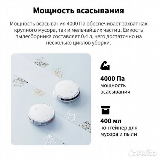 Робот пылесос xiaomi mi robot vacuum mop essential