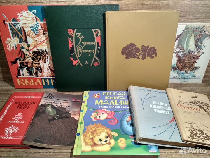 Детская литература. # 4