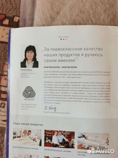 Шерстяная постель