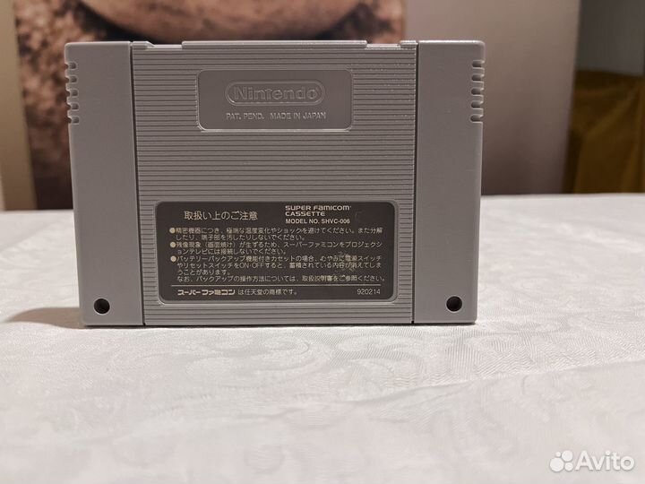 Nintendo Super Ghouls'n Ghosts (Cho makaimura)
