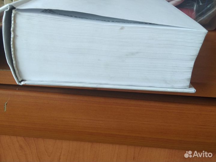 Книга библия