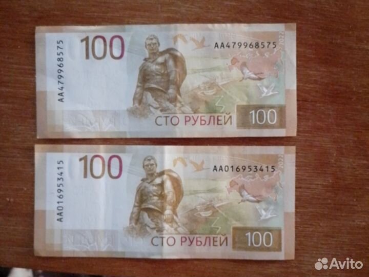 Новая купюра 100 р