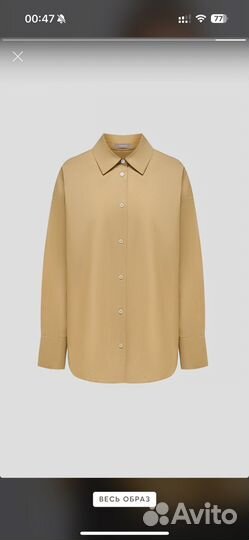 Рубашка 12 storeez