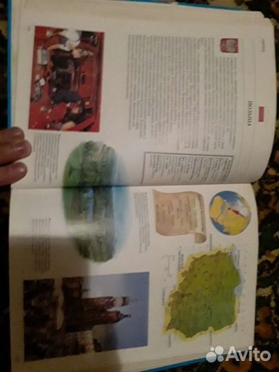 Книга вокруг света