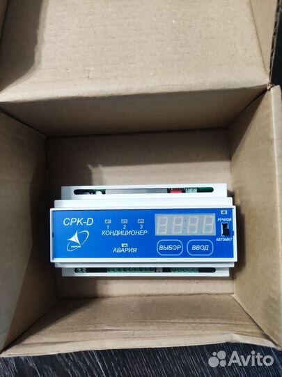 Согласователь кондиционеров