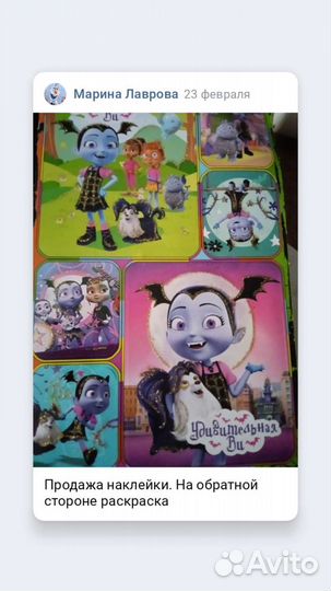 Наклейки +раскраска