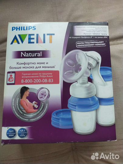Молокоотсос avent ручной