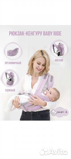 Эргорюкзак