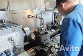 Токарь-универсал вахта