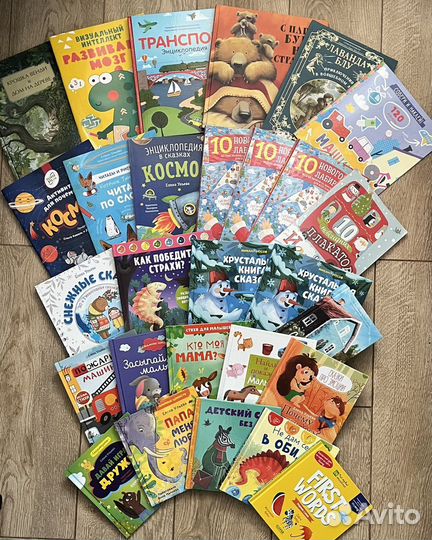 Книги от Clever