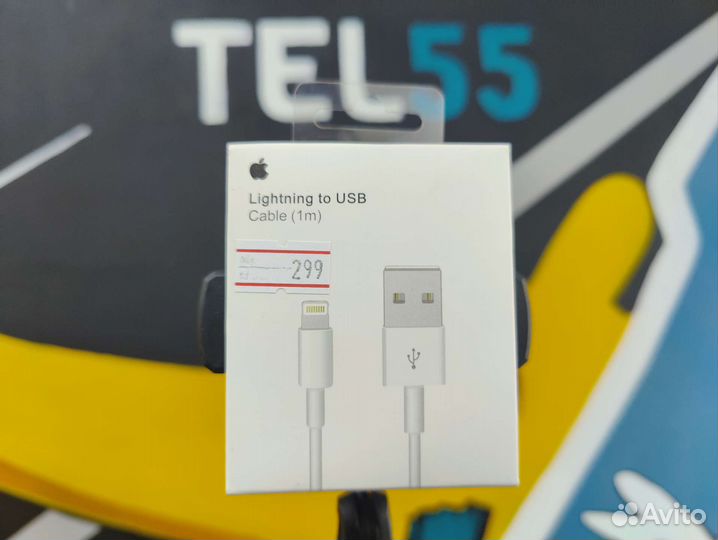 Lightning to USB кабель