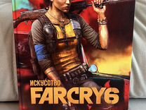 Артбук Far Cry 6