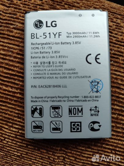 Аккумулятор для телефона lg