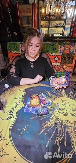 Расклад на ситуацию