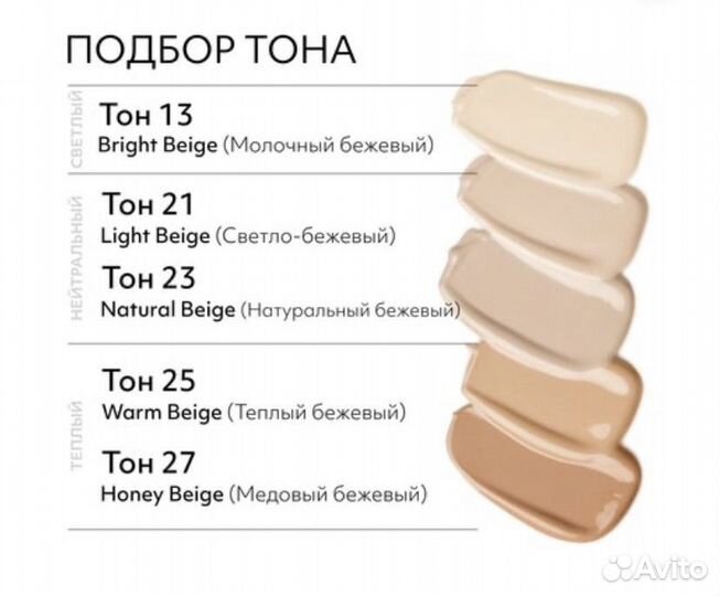 Тональный вв крем Missha SPF 42