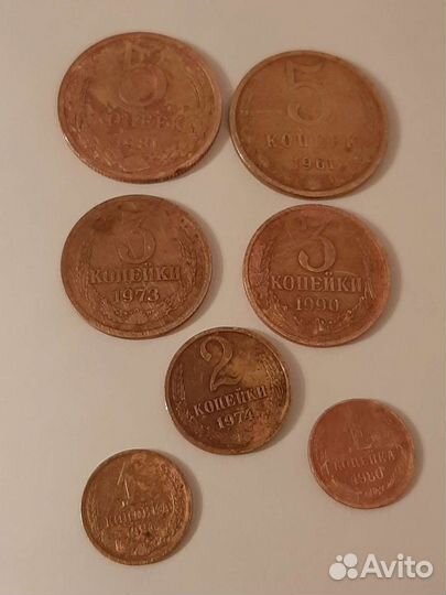 Монеты СССР