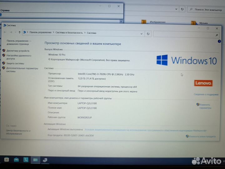 Ноутбук Lenovo V130-15IKB (81HN)