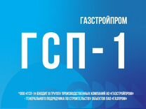 Автокрановщик 7,8 разряд