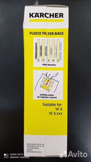 Фильтр-мешки для пылесоса Karcher VC6 (5шт.)