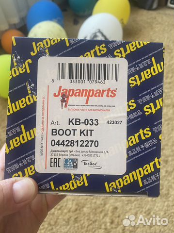 Пыльник шруса Toyota 0442812270