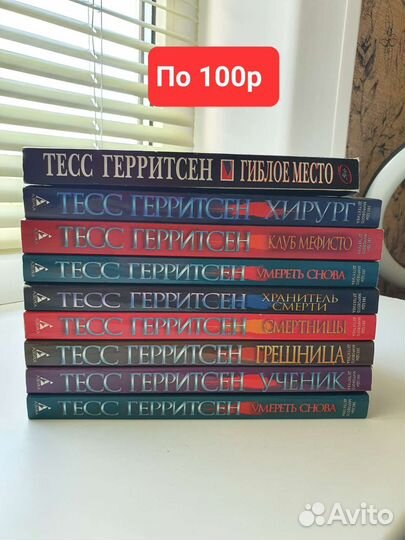 Книги