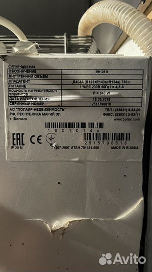 Сплит система Polair SM 109 S