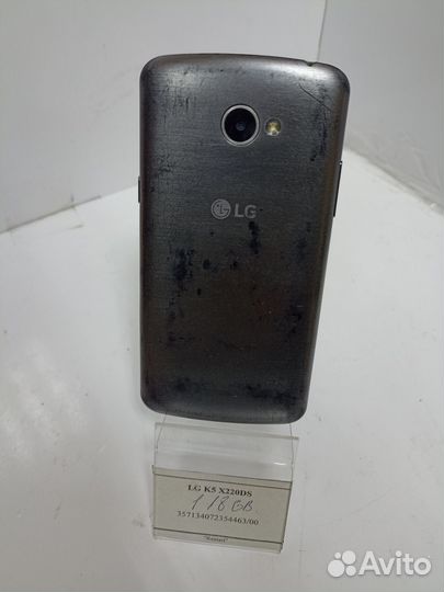 LG K5 X220DS