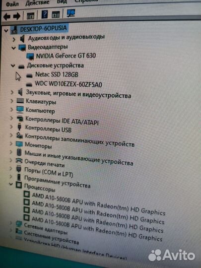 Системный блок