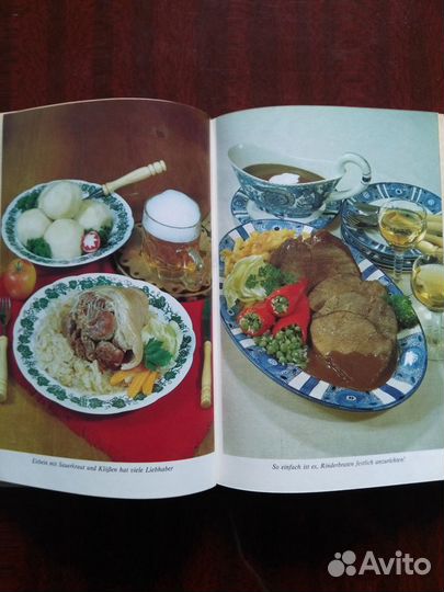 Поварская книга на немецком языке