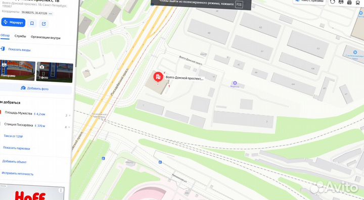 Асбестоцементная хризотилцементная труба