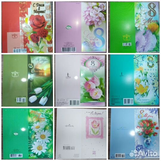 Открытки 8 марта, современные