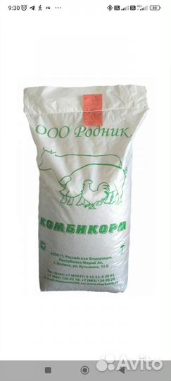 Гранулированные корма для птиц и животных